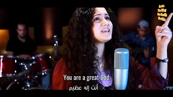 Oh Lord Hear my Prayer - Arabic Christian Song
